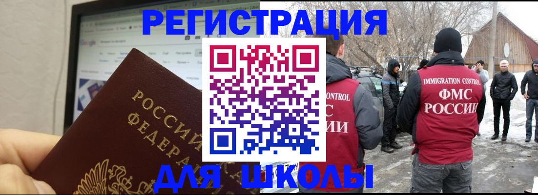 найти адрес прописки в Хабаровском крае