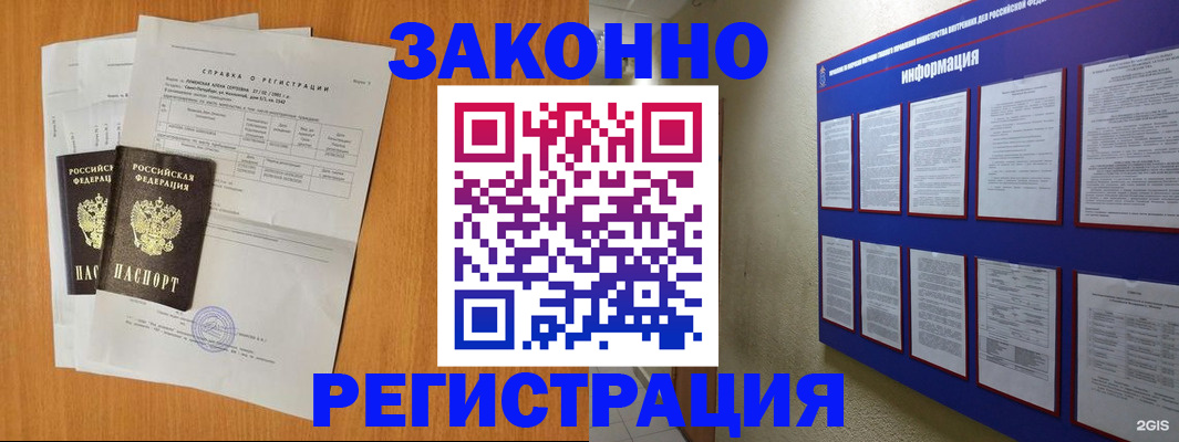 форма 3 в Хабаровском крае